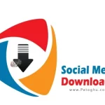 دانلود نرم افزار Social Media Downloader 7.3.8 برنامه دانلود ویدیو از شبکه‌های اجتماعی