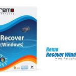 نرم افزار حرفه ای و قدرتمند بازیابی اطلاعات پاک شده | دانلود Remo Recover Windows 6.0.0.250