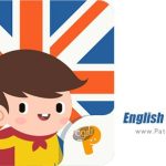 دانلود نرم افزار English for Kids v5.4 Premium آموزش زبان به کودکان برای اندروید