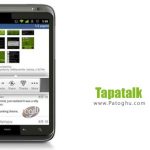 دانلود تاپاتالک Tapatalk v8.9.16 – دسترسی سریع و راحت به انجمن های اینترنتی در اندروید