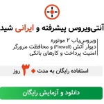 [نرم افزار] دانلود Folder2ISO v1.4.2 – نرم افزار تبدیل یک پوشه به فایل ISO