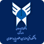 ‏‏‏‏‏‏‏‏‏‏دانشکده فنی مهندسی، علوم پایه و معماری