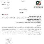 الزامات و قوانین جدید واردات خودرو ابلاغ شد