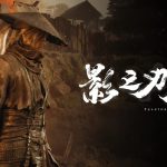 ۸ دقیقه‌ از گیم‌پلی بازی Phantom Blade Zero را تماشا کنید…